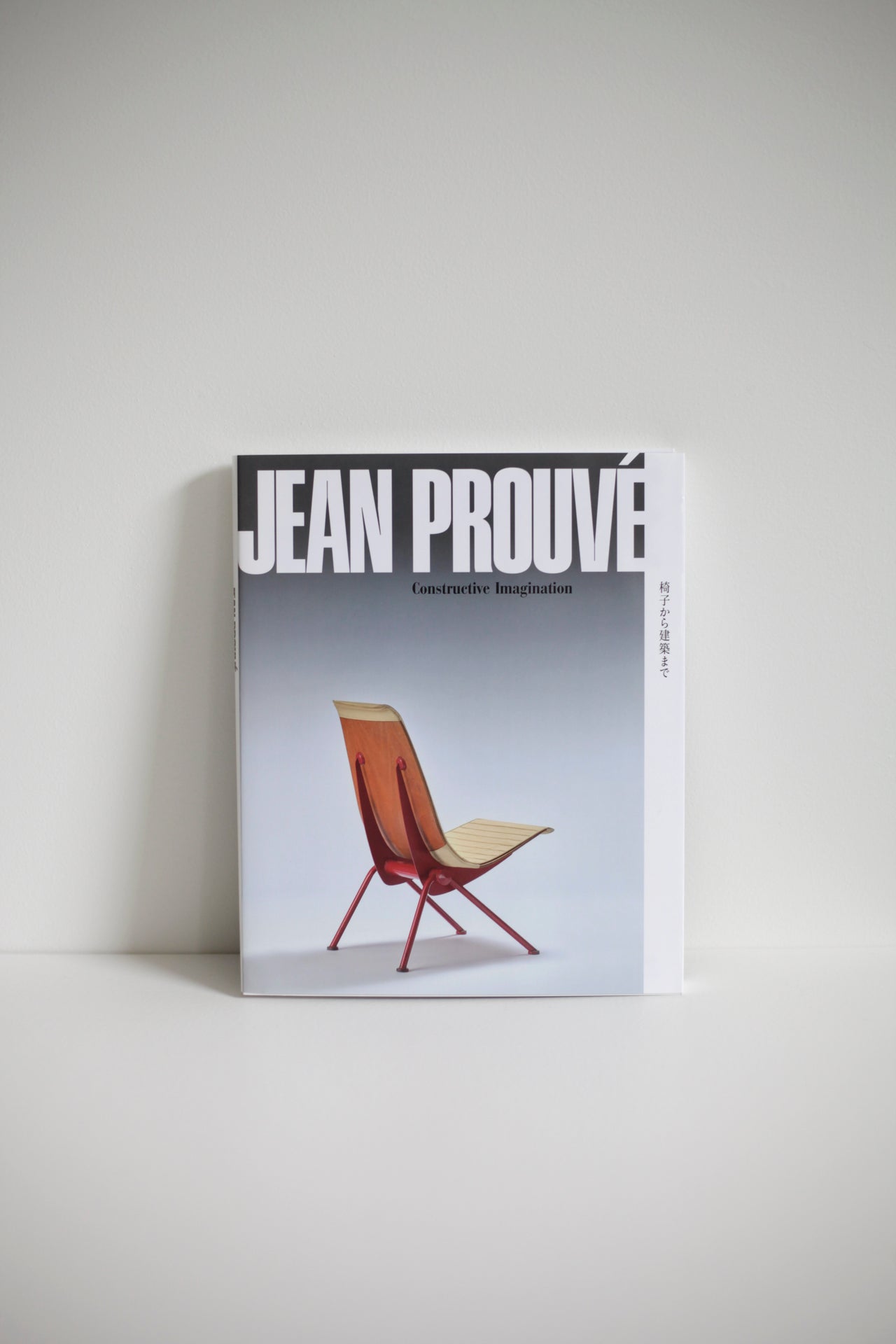 Jean Prouvé: Constructive Imagination