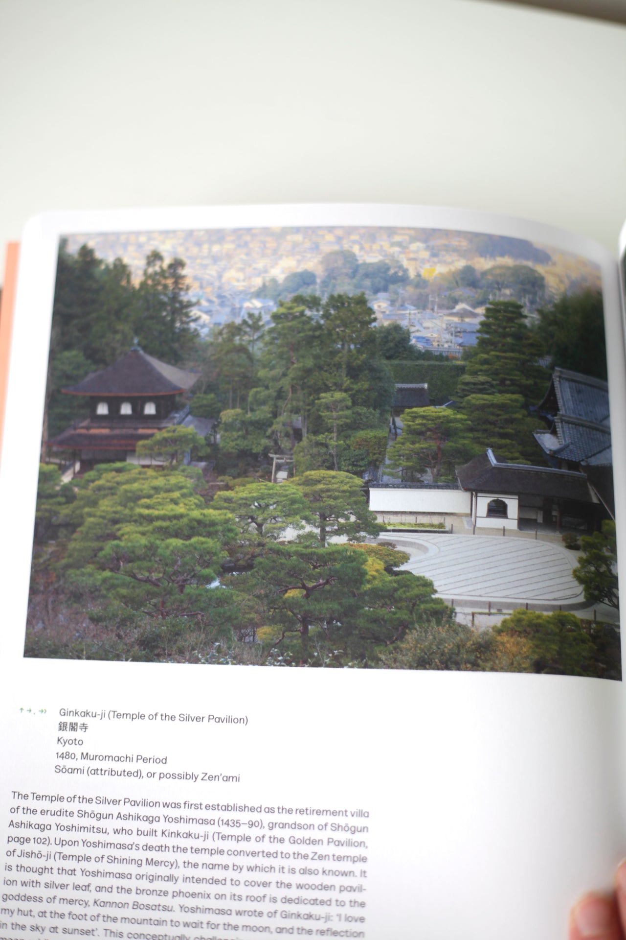 The Japanese Garden